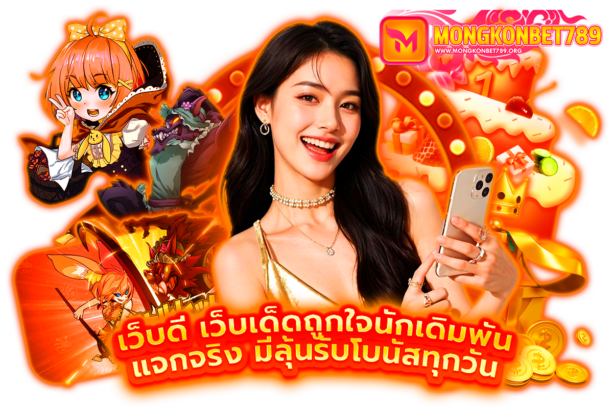 mongkonbet789 online